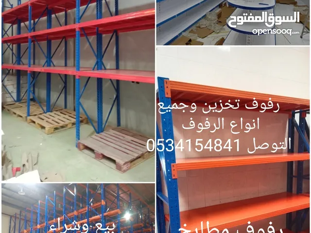 رفوف مستودع