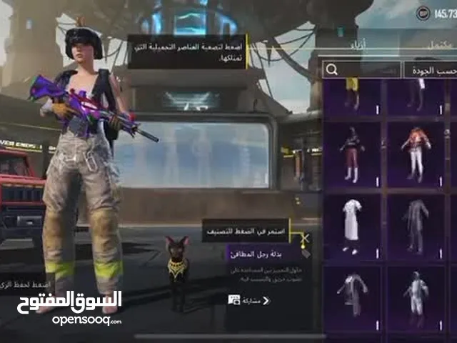 حساب ببجي للبيع حساب نوادر