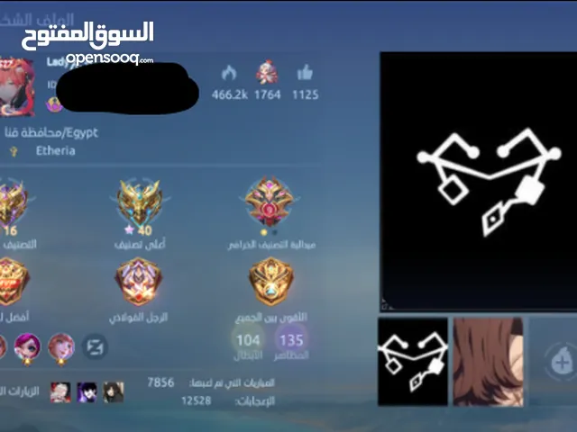 Other Accounts and Characters for Sale in Qena
