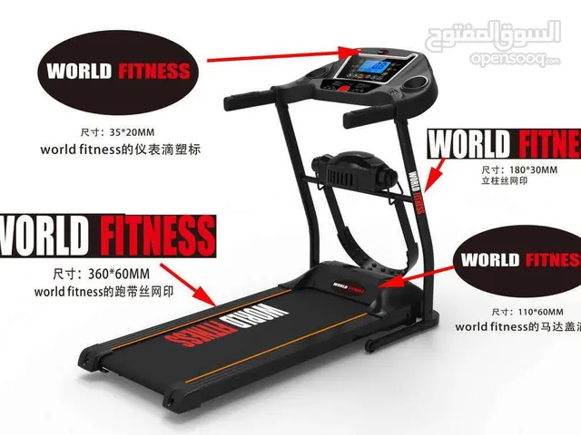 تريدمل للبيع بسعر مغري tridmell world fitness w900 model for sale 210