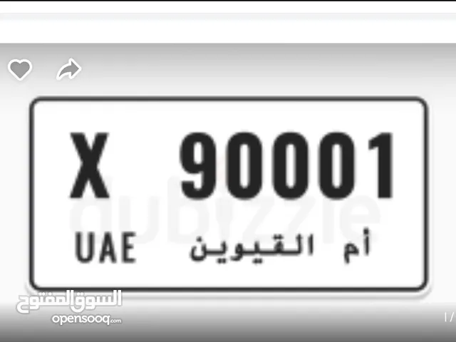 رقم أم القيوين كود X (90001)