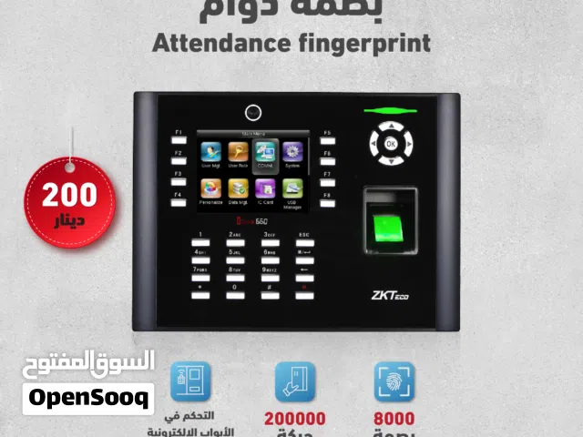 ZKTeco iClock660-ID – جهاز حضور وانصراف