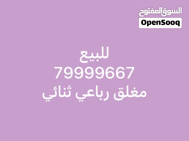 Ooredoo VIP mobile numbers in Muscat