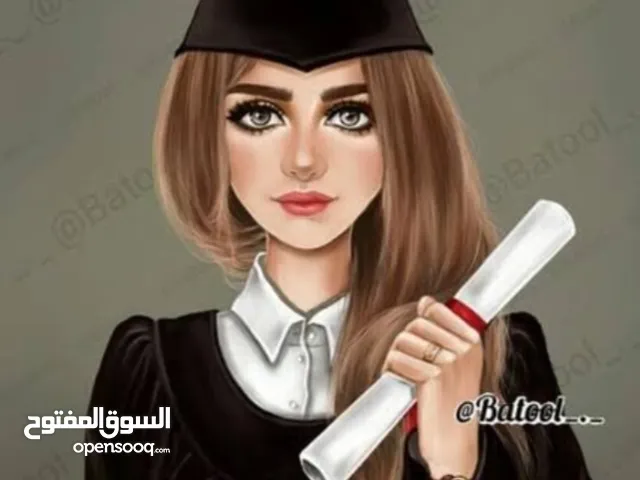 معلمه قران كريم بالتجويد خريجه الازهر الشريف