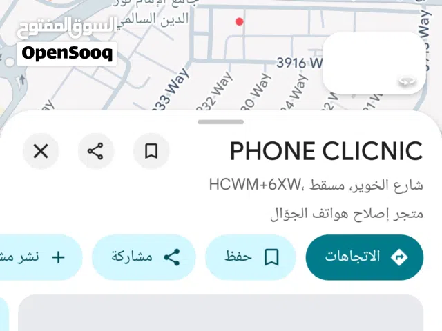 *ارض سكني تجاري في الخوير* *اول خط شارع دوحة الادب وثاني خط شارع السلطان قابوس