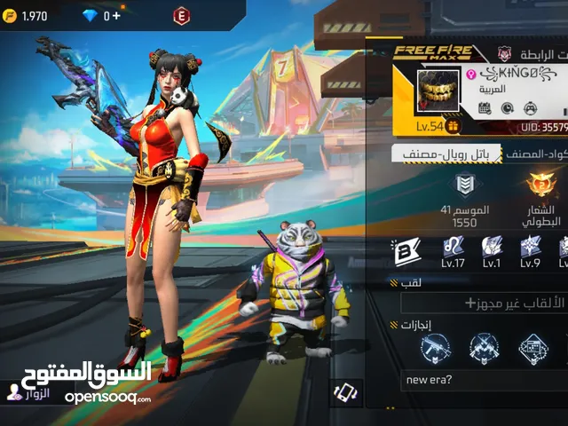 Free Fire Accounts and Characters for Sale in Amman