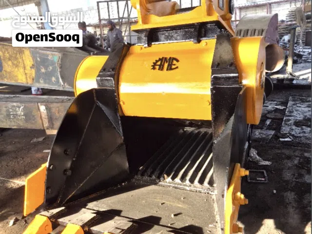 Crusher Bucket
