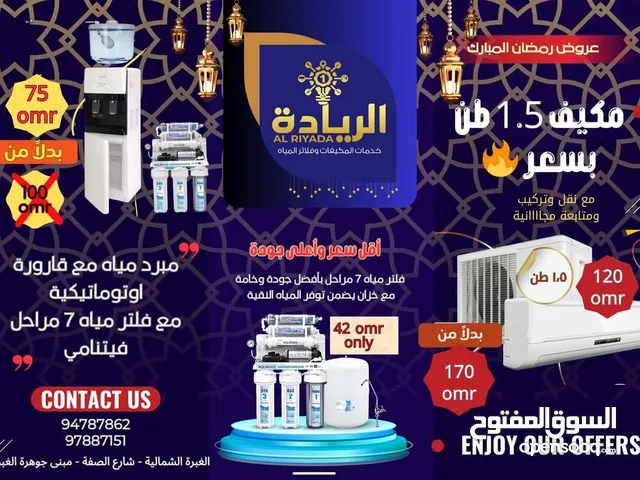 حمل الان اقوى تطبيق لخدمات الصيانة والاصلاح