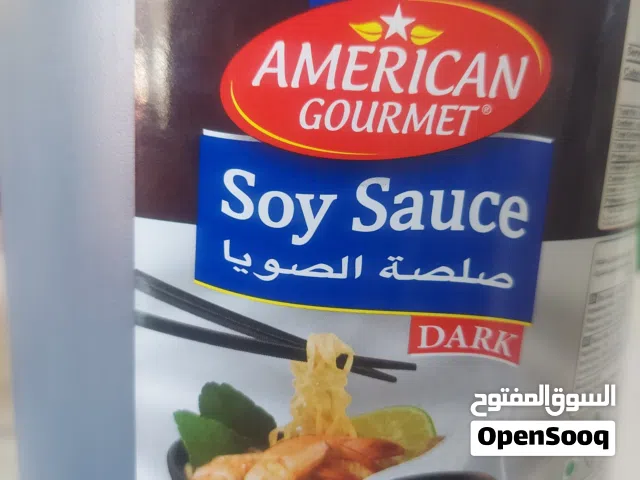 صويا صوص كالون