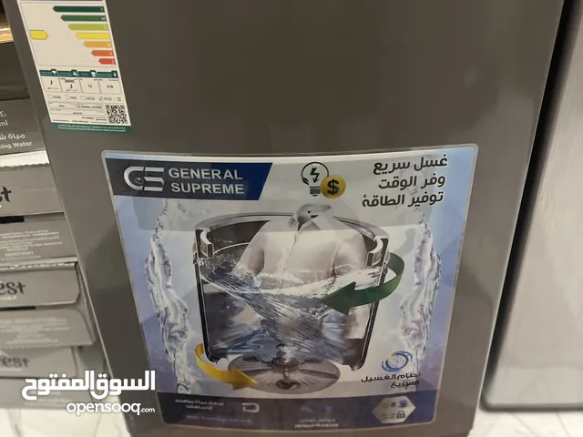 General Deluxe 11 - 12 KG Washing Machines in Jeddah