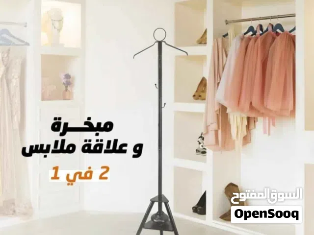 مبخرة ملابس