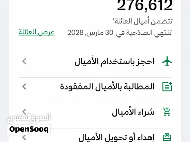 Apple smart watches for Sale in Al Riyadh