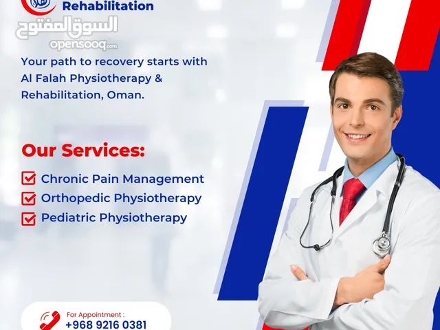 Comprehensive Physiotherapy Services for Pain Relief and Recovery "خدمات العلاج الطبيعي الشاملة