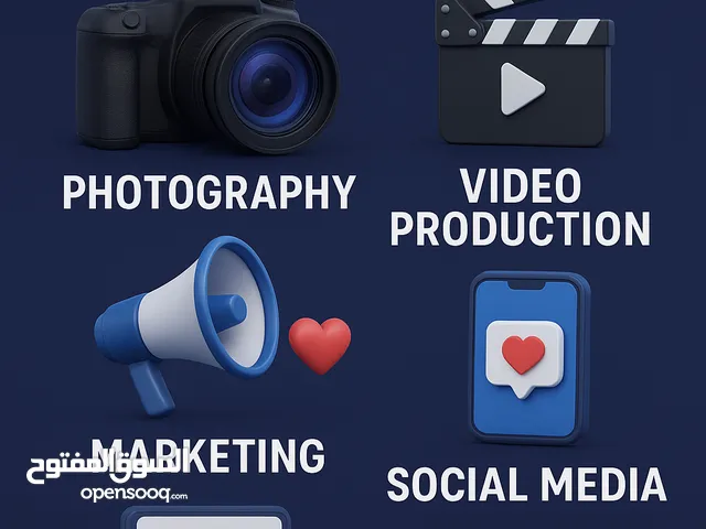 خدمة التصوير بشكل احترافي وحل مشاكل التسويق