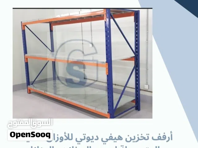 رفوف معدنية للتخزين لجميع المستودعات والمخازن