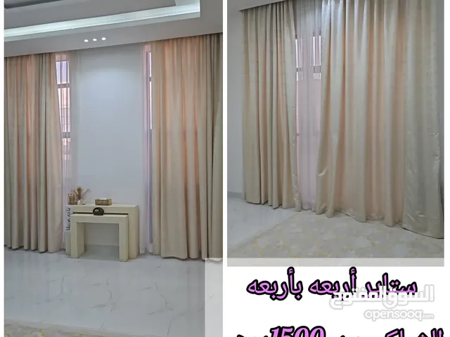 .. برادي ستاره ستاير شبابييك  Curtains. Curtain