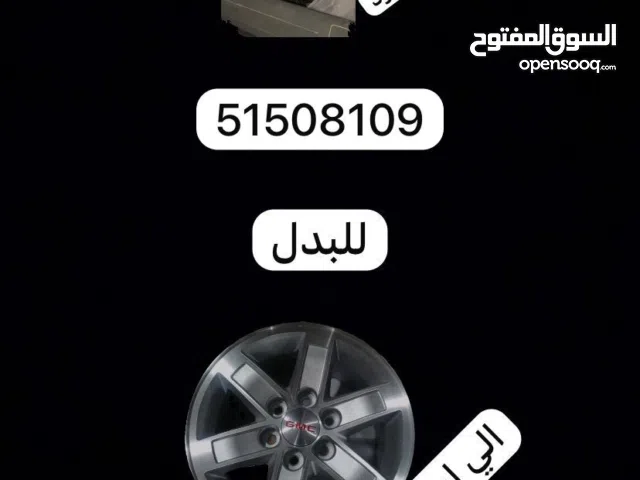 للبدل او للبيع رنقات ميثود