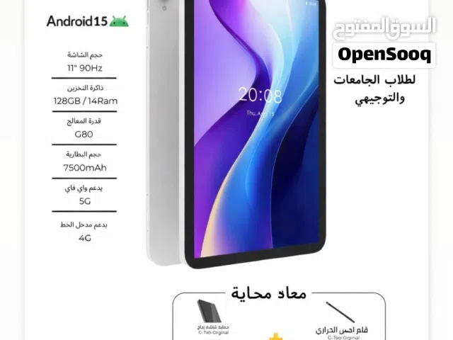 جهاز عملي وأنيق، مناسب للدراسة،والعب، الشغل، والترفيه