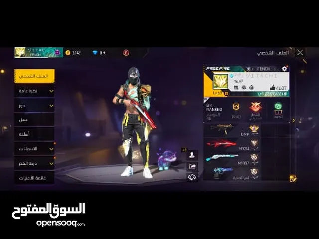 حساب فري فاير للبيع