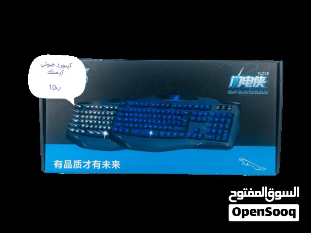 اكسسوارات PC
