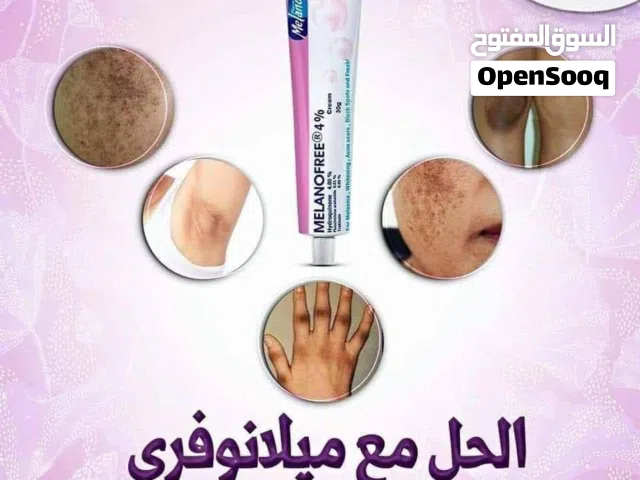 كريم ميلانو