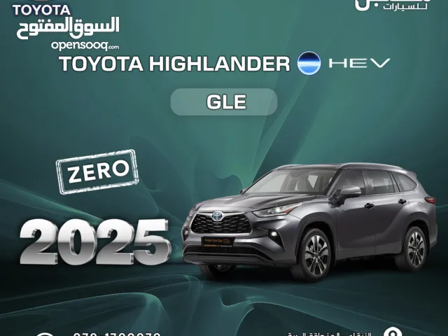 2025, تويوتا, هايلاندر, GLE