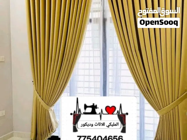 ستائر منوعة