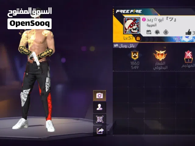 Free Fire Accounts and Characters for Sale in Muscat