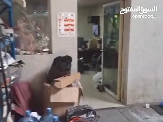 ورشه تصليح سيارات