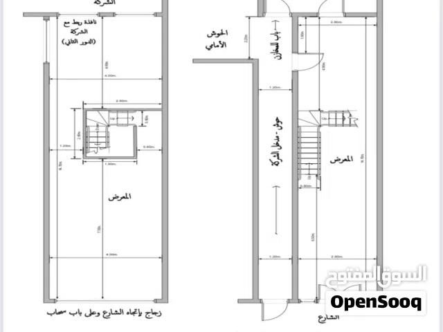 معارض وفلة تجارية للايجار في قلب شارع صخر