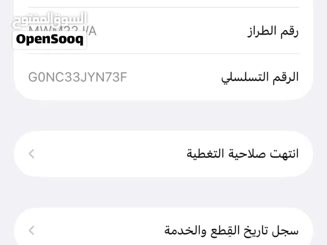 Apple iPhone 11 128 GB in Amman