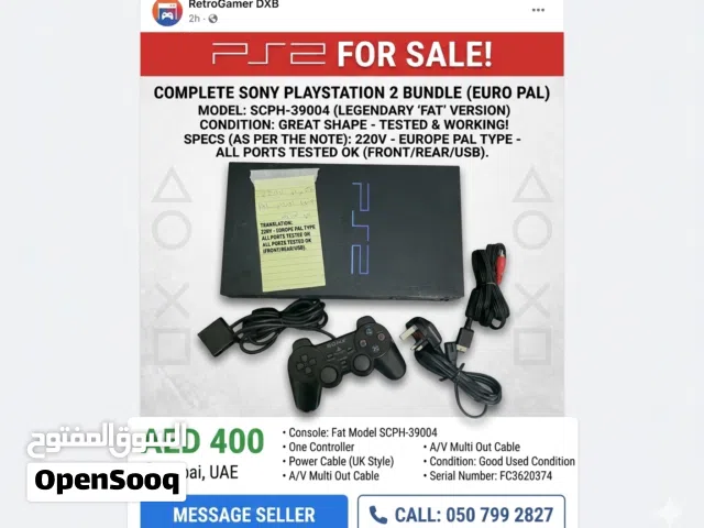 PIayStation 2 بلايستيشن