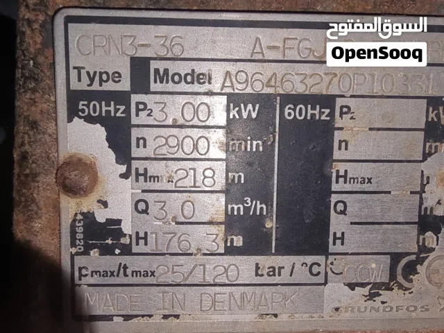 مضخات محطة تحلية 15بار ضغط