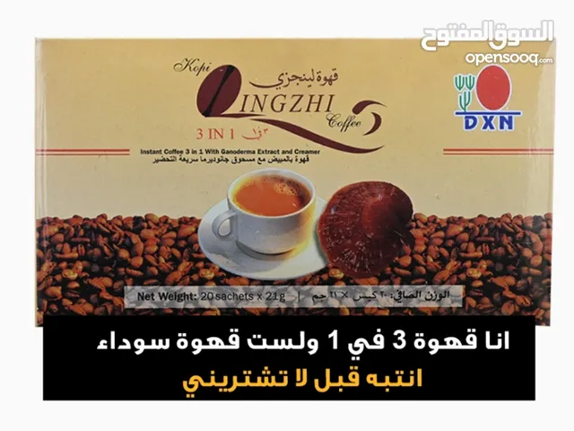 قهوة مع مبيض