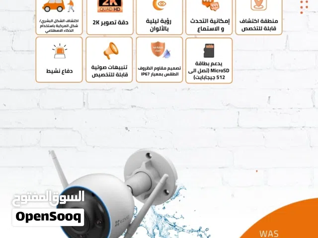 . EZVIZ H3 كاميرا خارجية صوت وصورة مقاومة للعوامل الجوية 2Kميغابكسل عالية الخصوصية
