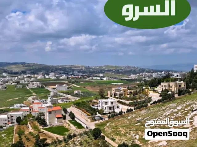 Residential Land for Sale in Salt Al Saro