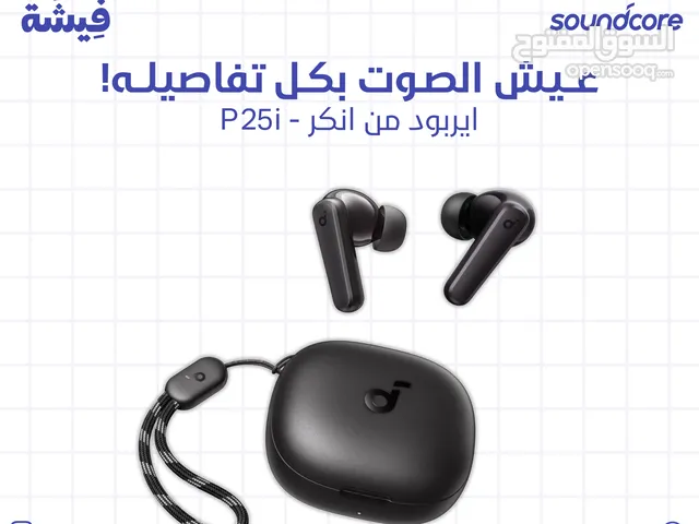 ايربود Soundcore Anker P25i