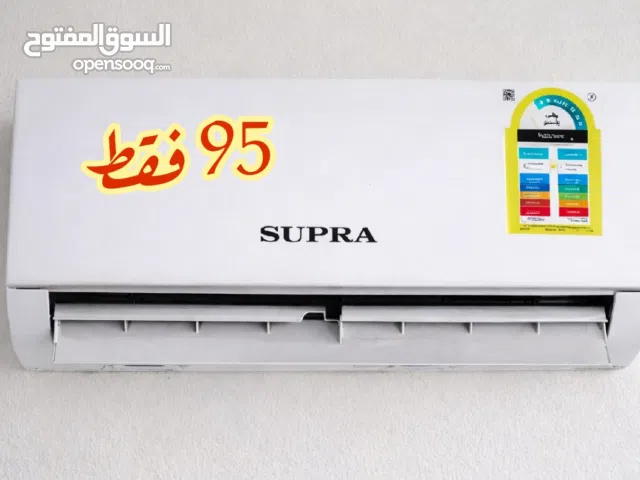 Other 1.5 to 1.9 Tons AC in Al Sharqiya