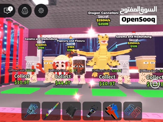 دراقون كانيلوني