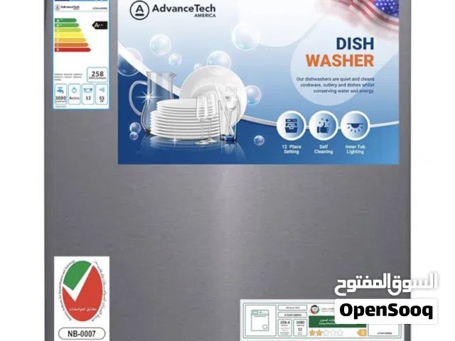 غسالة صحون شبه جديدة