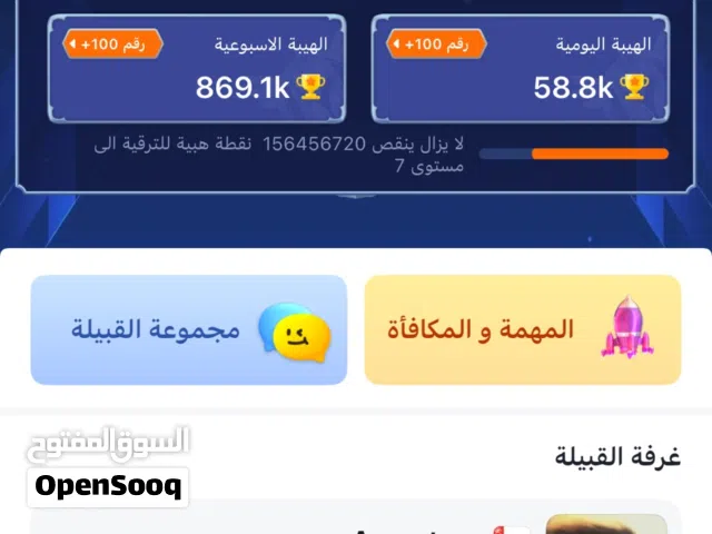 حساب توب توب