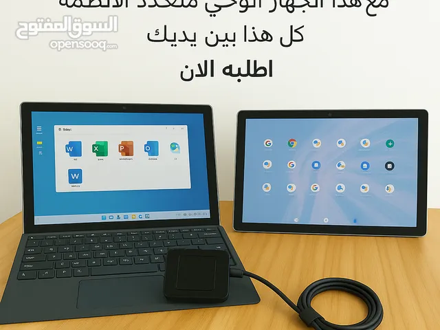 لاب وتاب ويندوز واندرويد وبلاي ستور