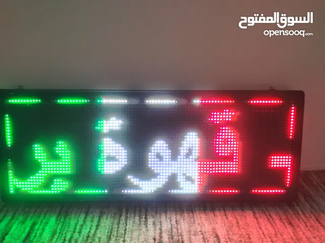 قارمه ليد متحركه 3D عدة الوان