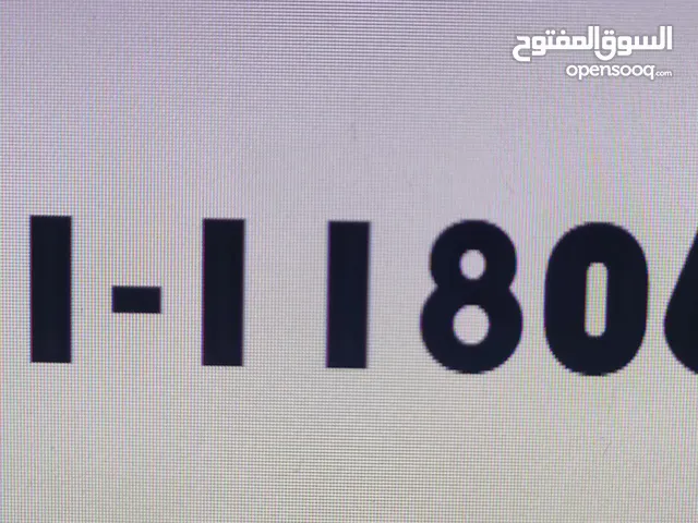 رقم خماسي للبيع