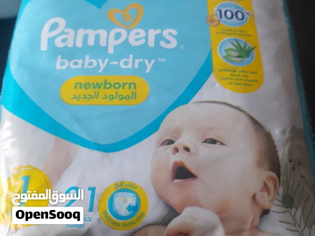 حفاضات لحديثي الولاده وعمرسنه pampers