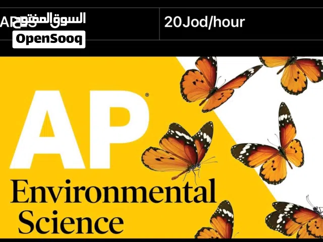 Teacher/Pharmacist Teaching:  • “AP “Environmental Science (APES)  •IGCSE Biology “0610”