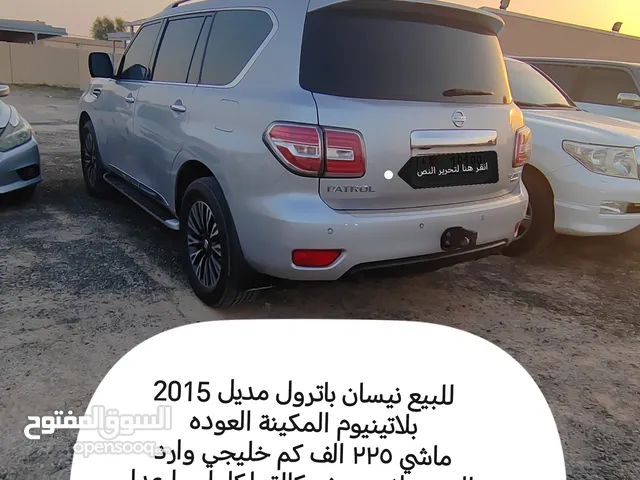 Used Nissan Patrol in Ras Al Khaimah