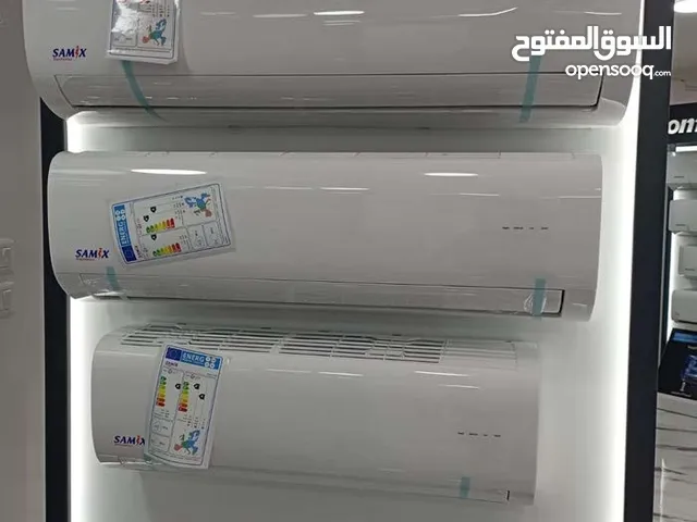 مكيف واحد طن