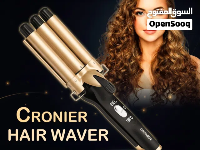 مكواة لقصات الشعر الويفي /Cronier hair waver