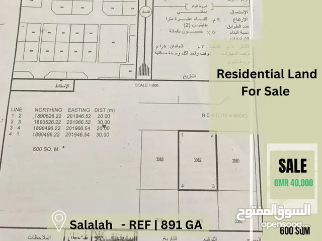 Residential Land For Sale In Salalah  REF 891GA